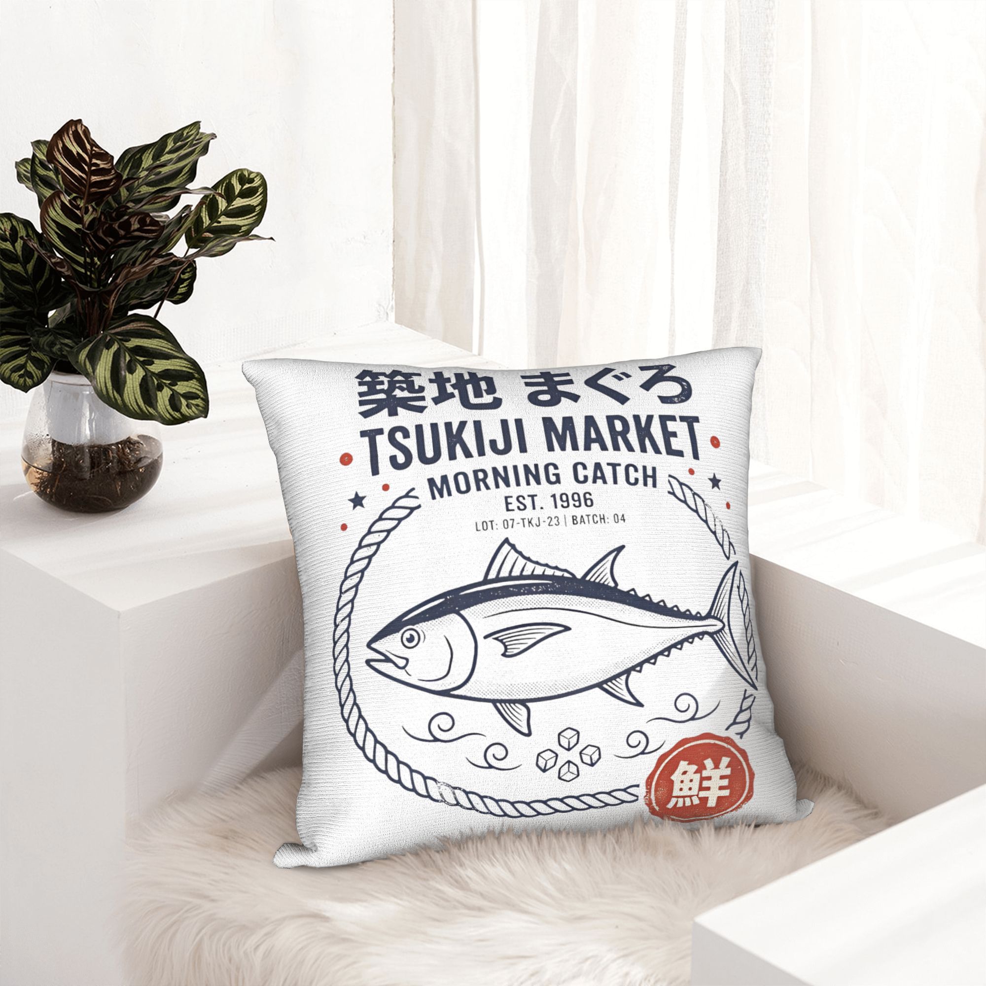 東京の深川魚市場枕カバー印刷ポリエステルクッションカバー装飾 - Home Decor Market のレビューと価格