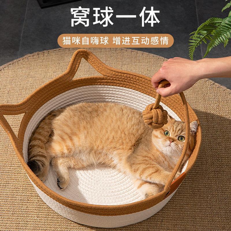 夏クールペットベッド籐猫の巣ハウスファッション睡眠バスケット - Rattan Plant Basket のレビューと価格