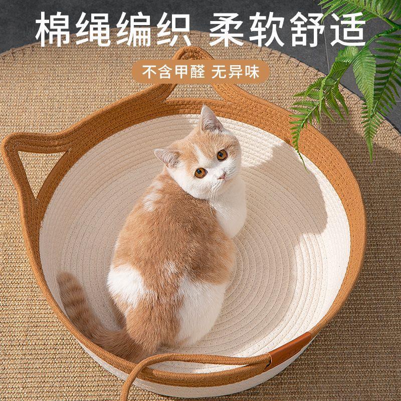 夏クールペットベッド籐猫の巣ハウスファッション睡眠バスケット - Rattan Plant Basket のレビューと価格